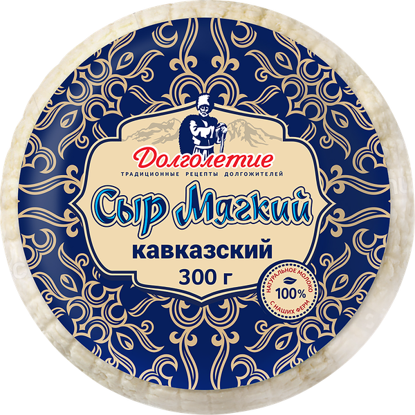 Сыр мягкий Долголетие Кавказский 45%, без змж