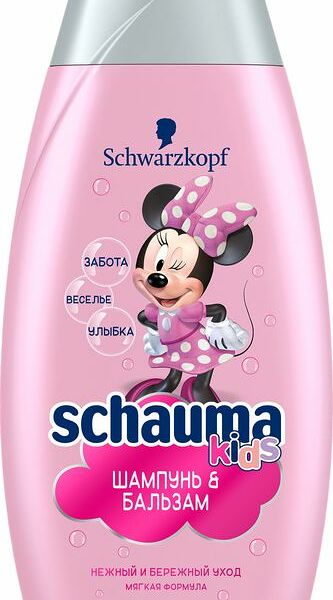 Шампунь-бальзам детский Schauma Kids Нежный и бережный уход, 350мл