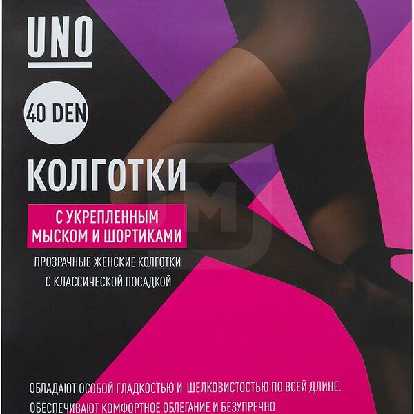Колготки Uno женские Рт8 40д черные р. 4