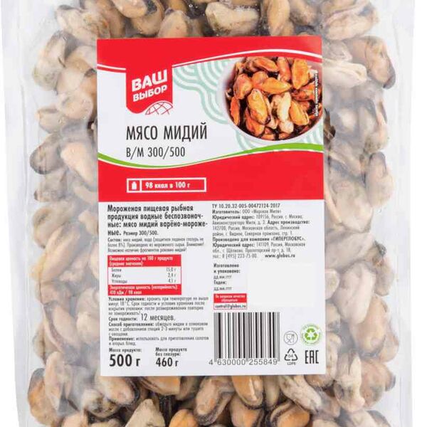 Мясо мидий варёно-мороженое Ваш выбор