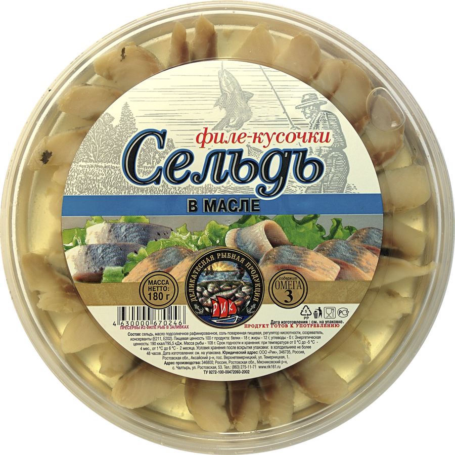 

Сельдь Два капитана Золотая филе-кусочки в масле 180 г