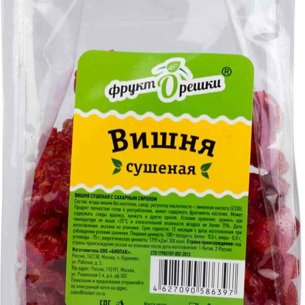 Вишня сушёная ФруктОрешки