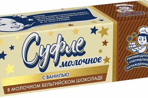 Суфле молочное ЗГДиОП им.В.П.Пастухова с ванилью в молочном бельгийском шоколаде