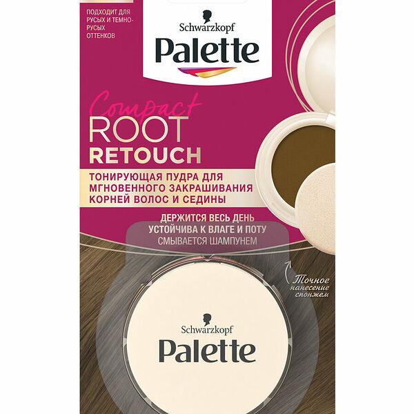 Пудра тонирующая для корней Palette Compact Root Retouch Русый 3 г