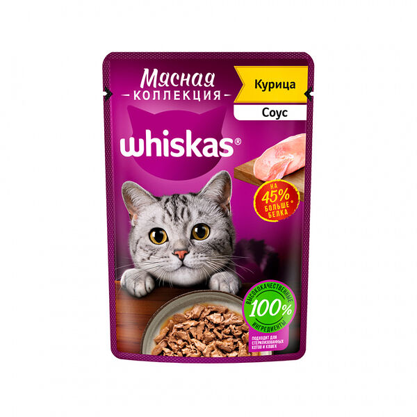 Влажный корм Whiskas Meaty для взрослых кошек с курицей в соусе