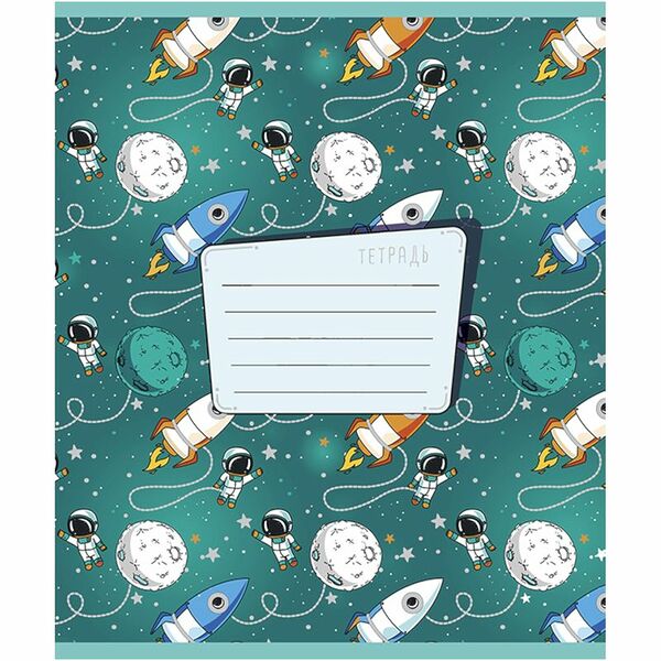 Тетрадь Ракеты линия А5