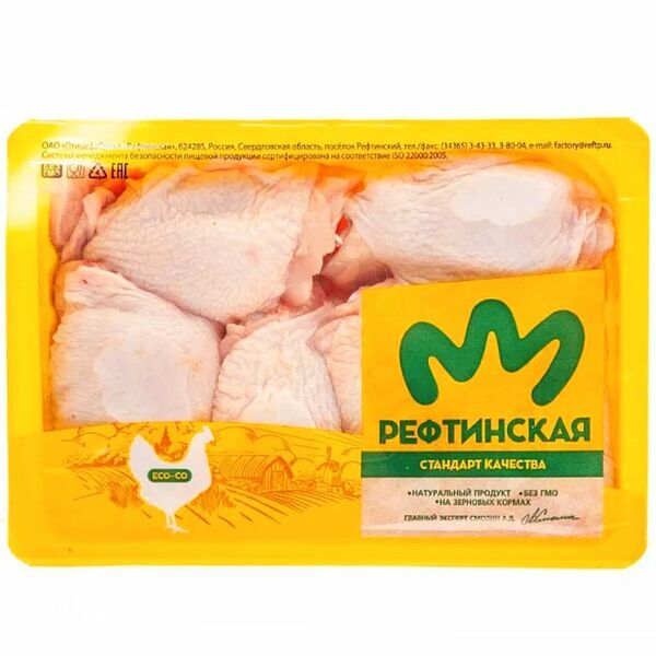 Филе ЦБ Рефтинская бедра охлажденное, вес