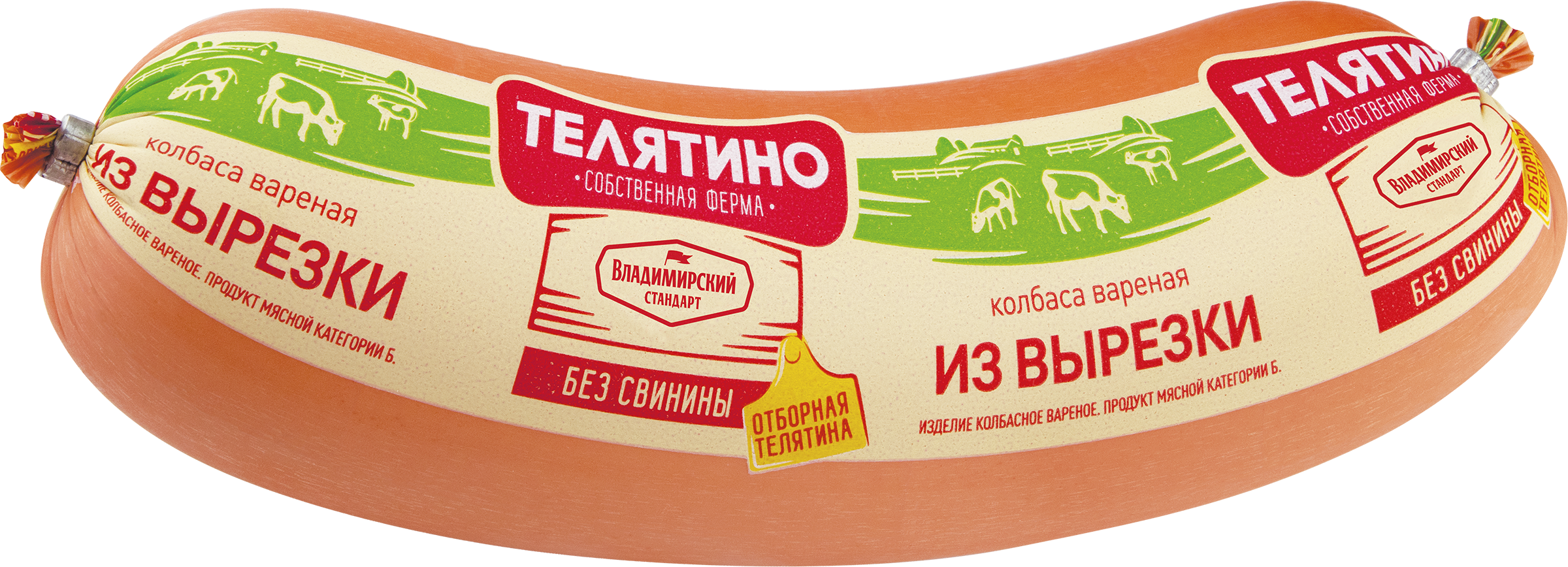 

Колбаса Телятино из вырезки вес до 1.0 кг