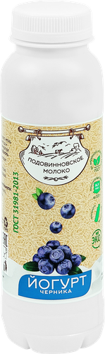 

Йогурт Подовинновское молоко с ароматом черники 2.5% 270 г