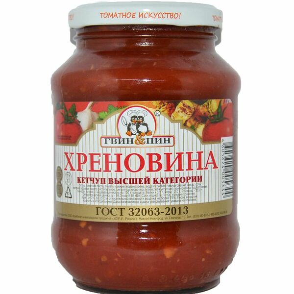 Соус Гвин Пин Хреновина, 500мл