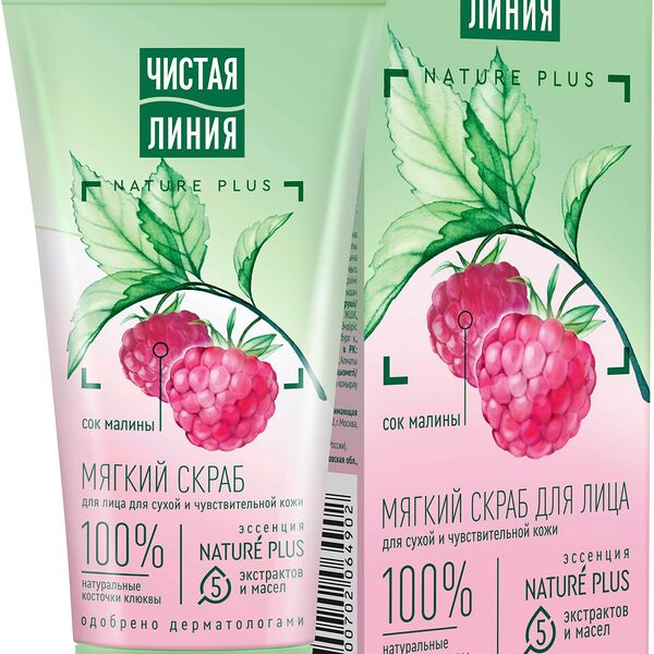 Скраб для лица Чистая Линия Мягкий