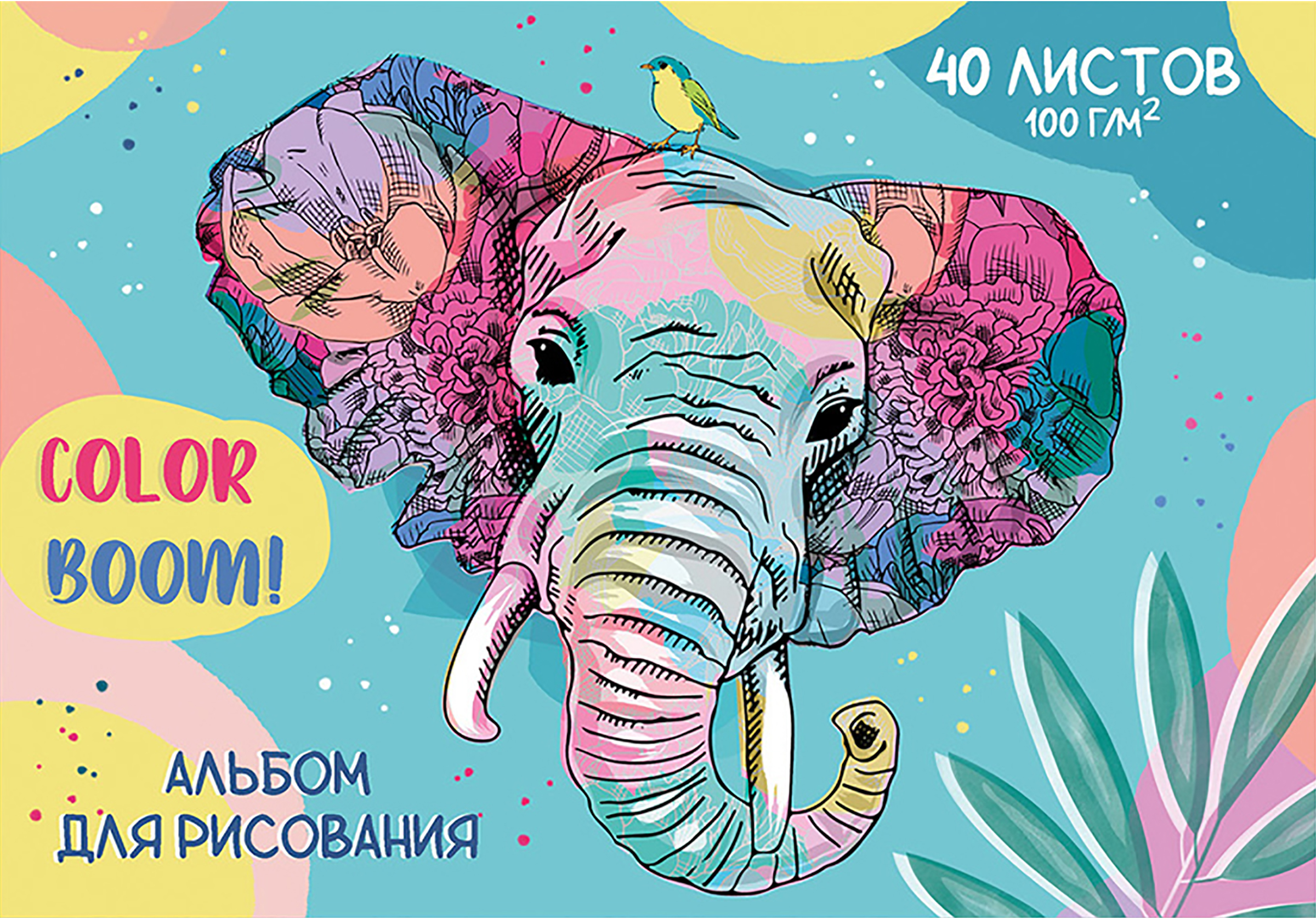 

Альбом для рисования PROFIT А4, 40 листов