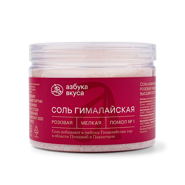 Соль «Азбука вкуса» Гималайская розовая мелкая