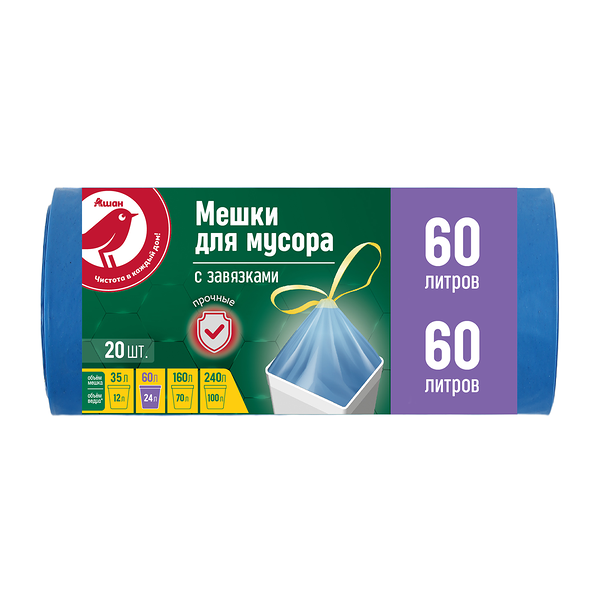 Мешки для мусора Ашан Красная Птица с завязками 60 л, 20 шт