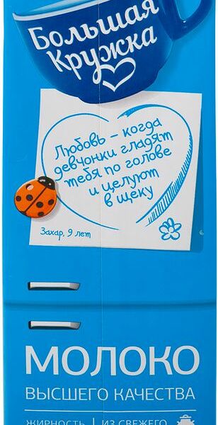 Молоко Большая Кружка ультрапастеризованное 2.5%, 1.45л