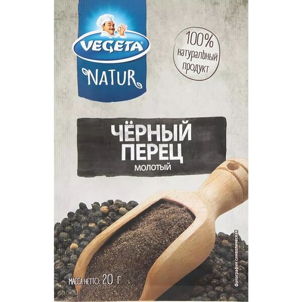 Vegeta Natur Приправа Черный перец молотый, 20г