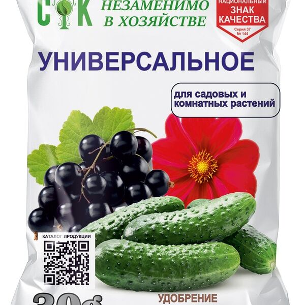 Удобрение водорастворимое Универсальное, 30г