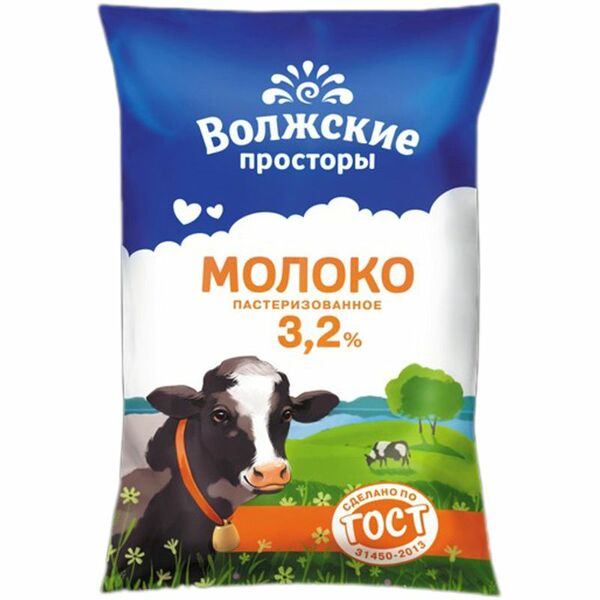 Молоко Волжские Просторы пастеризованное 3,2%