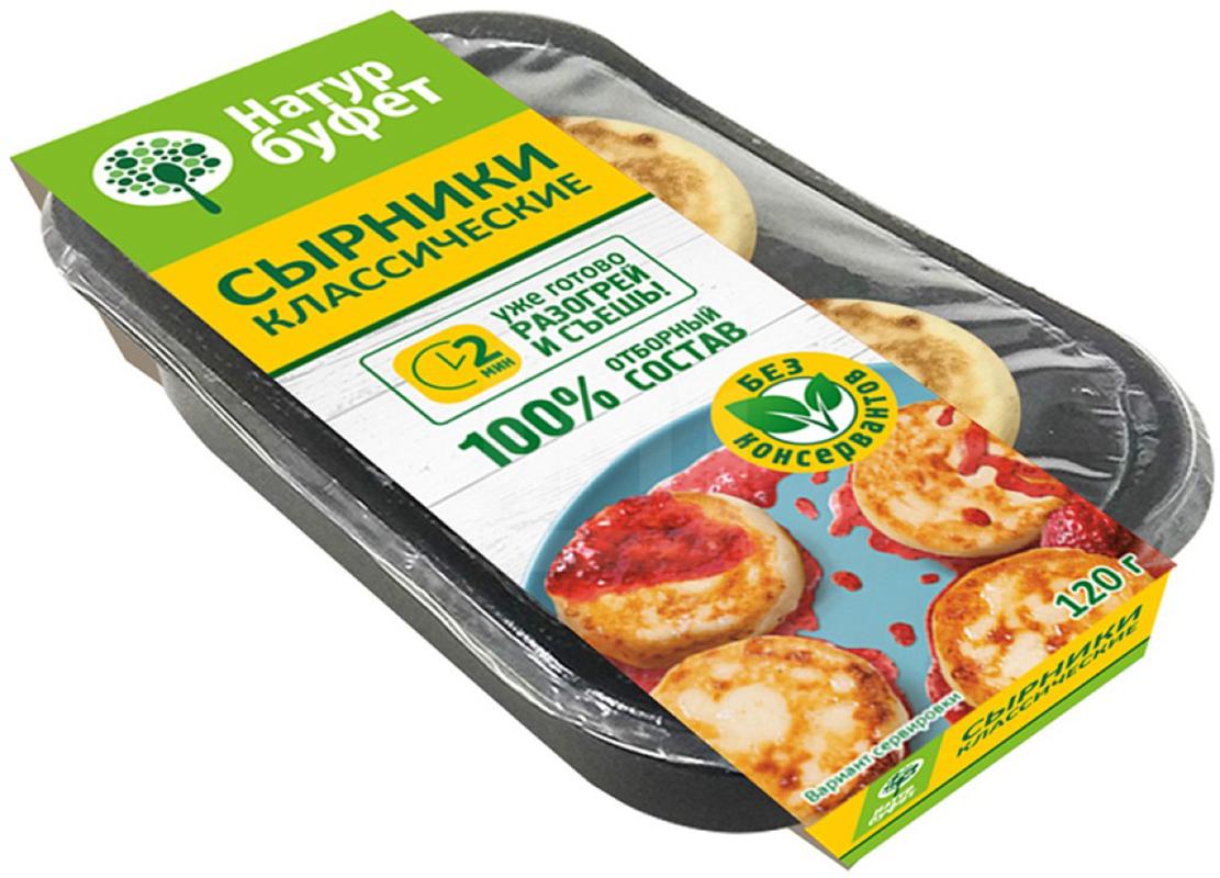 

Сырники НатурБуфет Классические