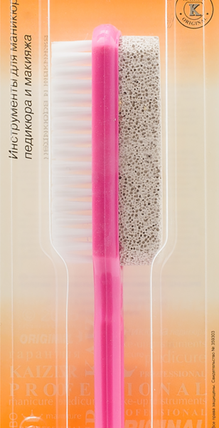 Пемза педикюрная Kaizer с щеткой и цветной ручкой