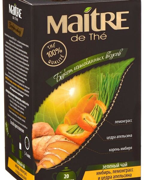 Чай зеленый Maitre de The Имбирь Лемонграсс Апельсин 20*2г