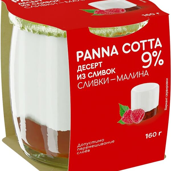 Десерт Коломенский Panna cotta сливки и малина 9% 160г