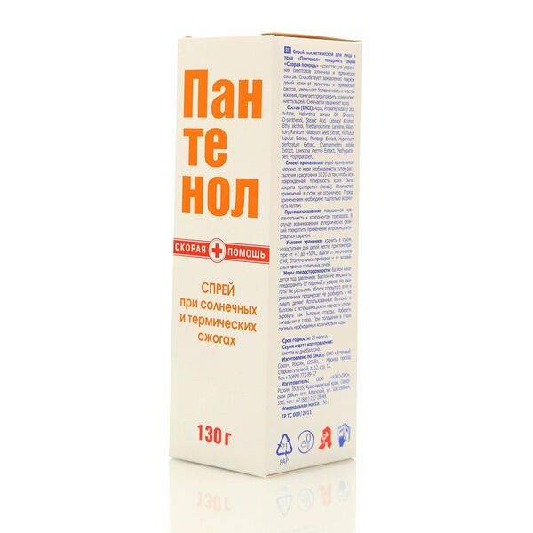 Спрей Panthenol Скорая помощь