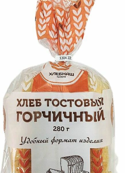 Хлеб Хлебнаш Тостовый Горчичный нарезанная часть, 280 г