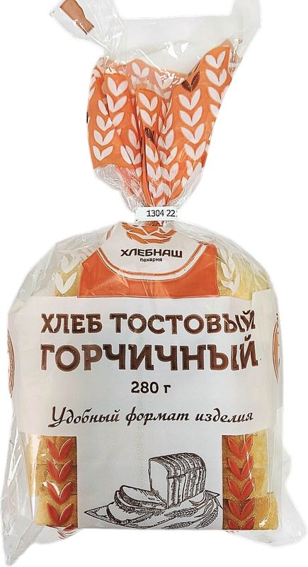 

Хлеб Хлебнаш тостовый горчичный половинка нарезка 280 г