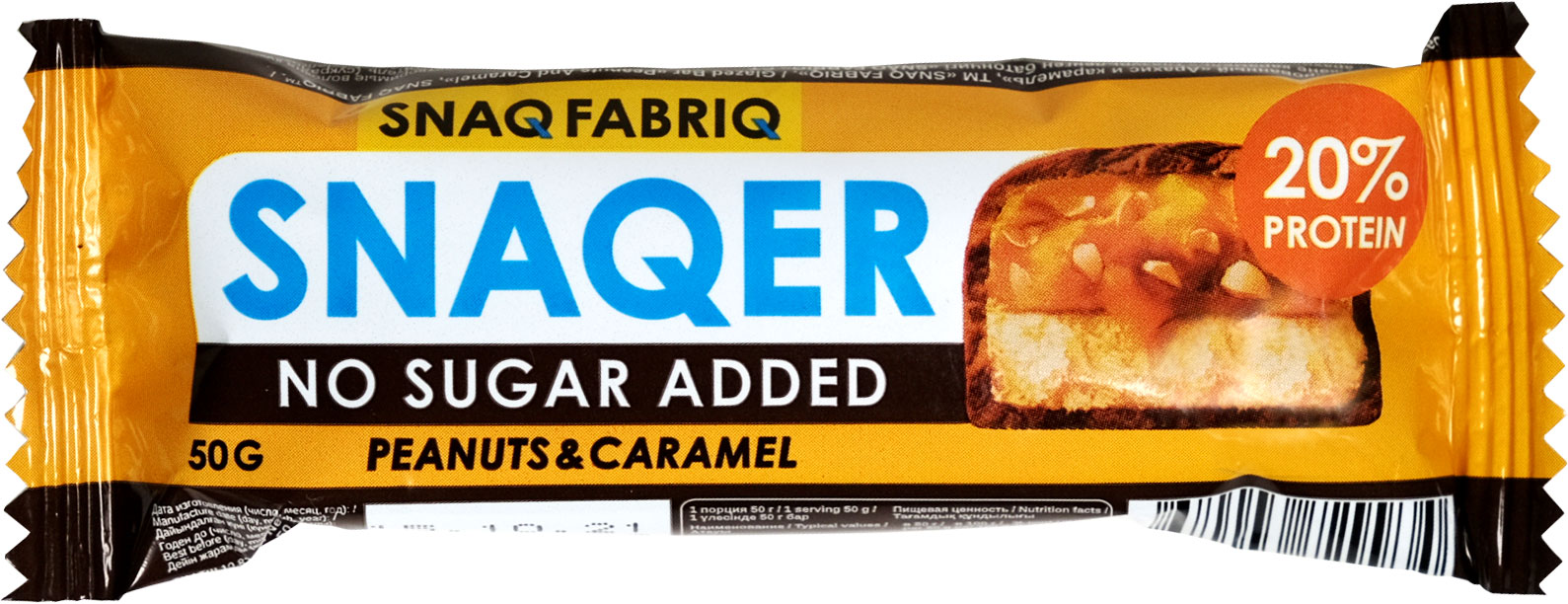 

Батончик Snaq Fabriq глазированный арахис карамель