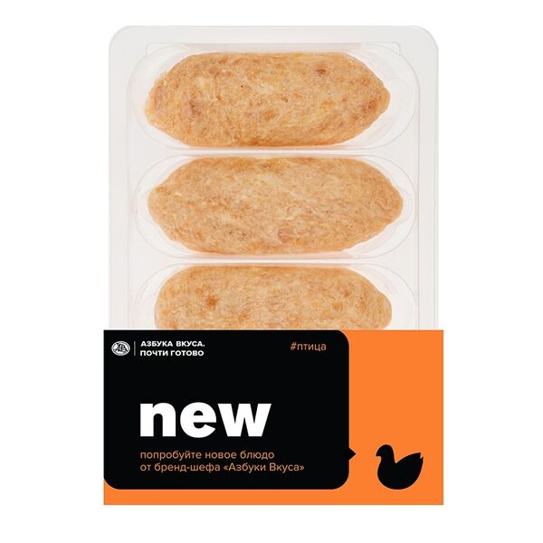 Котлеты из курицы Сливочные охлажденные 