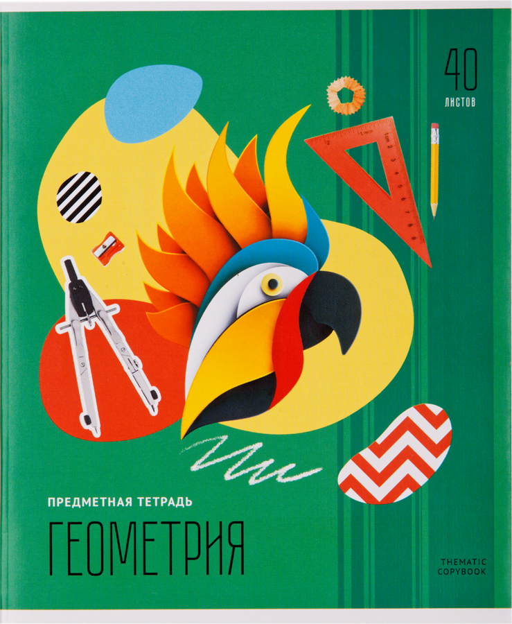 

Тетрадь предметная ARTSPACE Геометрия А5 40 листов Арт. 317249