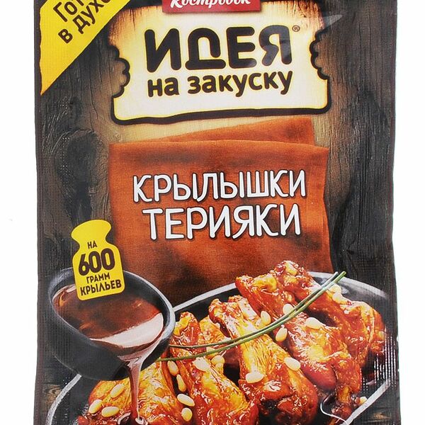 Маринад Костровок Идея на закуску Крылышки терияки