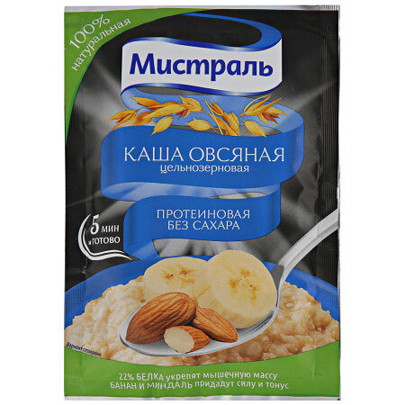 Каша овсяная цельнозерновая Мистраль Протеиновая без сахара