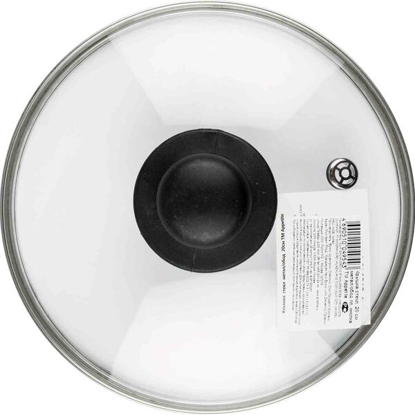 Крышка стеклянная Appetite, 20 см