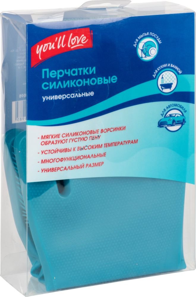 

Перчатки силиконовые You'll Love универсальные размер S-XL 2 шт