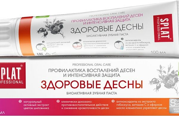 Зубная паста Splat Professional Здоровые десны 100мл