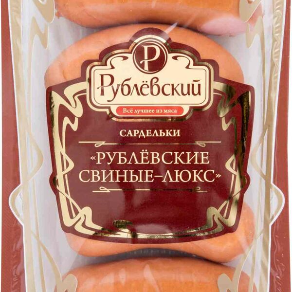 Сардельки Рублёвский Рублёвские свиные-люкс