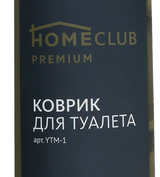 Коврик для туалета HOMECLUB Boho 40x50см, полиэстер Арт. YTM-1