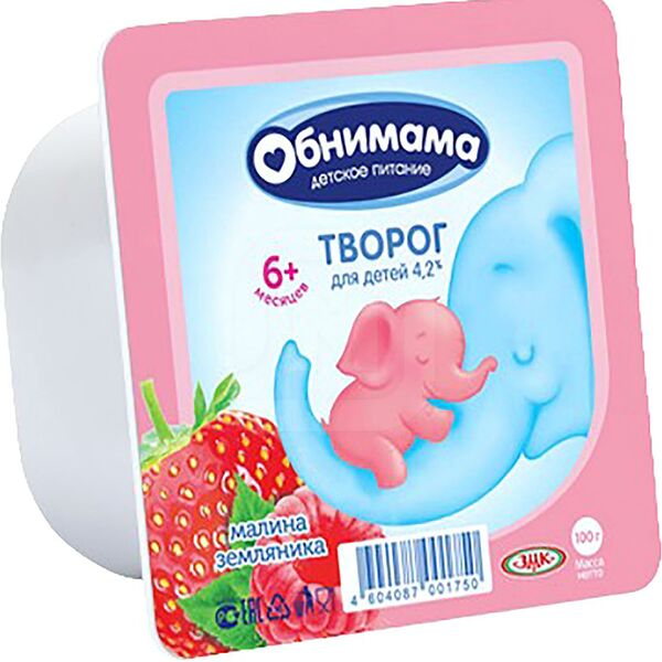 Творог детский Обнимама малина-земляника 4.2%, с 6 месяцев