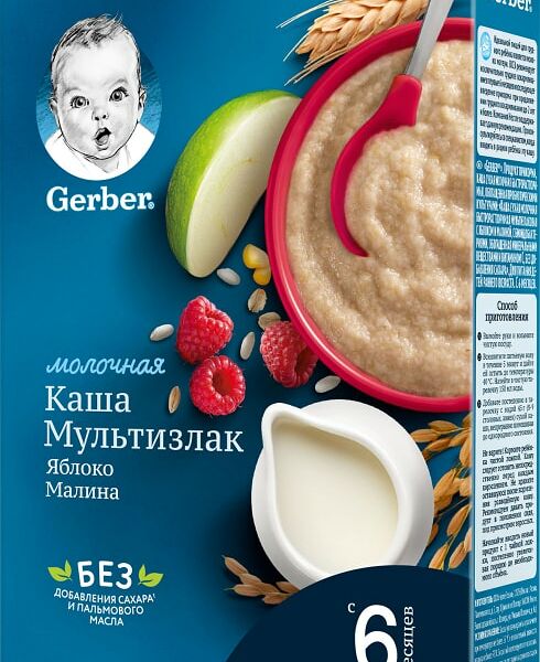 Каша Gerber Молочная мультизлаковая с Яблоком и Малиной 180г