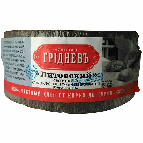 Хлеб Грiдневъ Литовский ржано-пшеничный 235 г