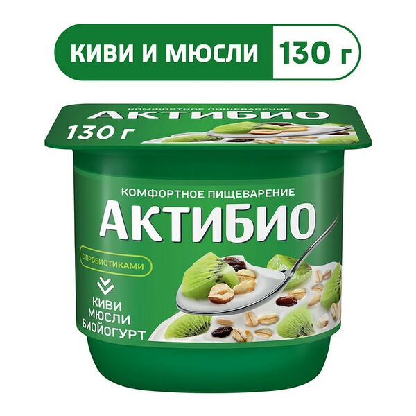 Био йогурт АКТИБИО Blactis с бифидобактериями киви мюсли 3% 130г