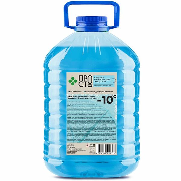 Жидкость стеклоомывающая с температурой замерзания -10°C Пр!ст, 3 л