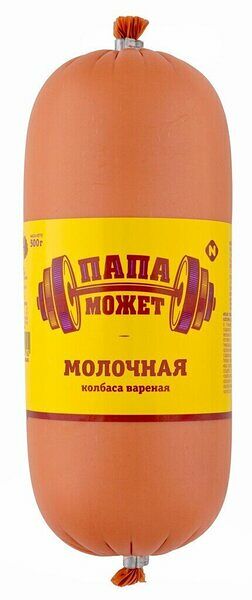 Колбаса Папа может Молочная, вареная