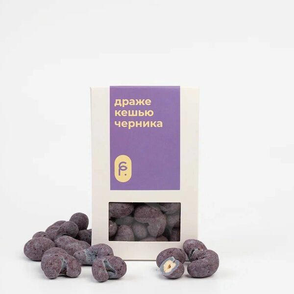Драже Кешью черника