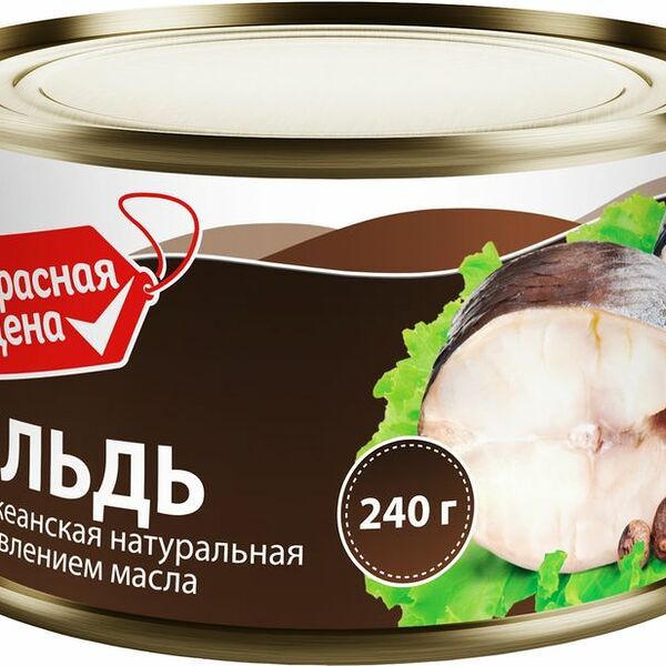 Сельдь Красная Цена тихоокеанская натуральная с добавлением масла 240г