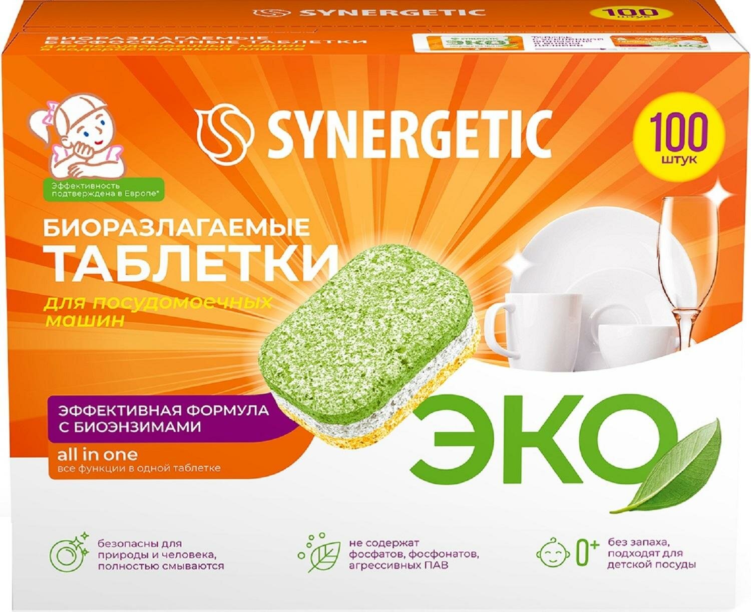 

Таблетки для посудомоечных машин Synergetic биоразлагаемые бесфосфатные 100 шт