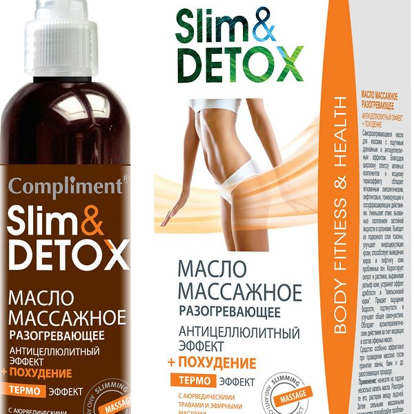 Масло для тела Compliment Разогревающее
