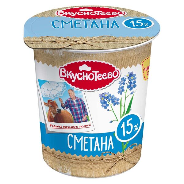 Сметана Вкуснотеево 15% стакан